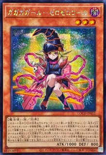 状態A-〕結束と絆の魔導師(オレンジ背景)【クォーターセンチュリー