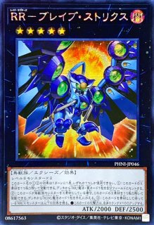 神の宣告【ゴールドシークレット】{GP16-JP019}《罠》