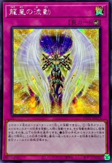白き森の聖従リゼット　アジア　シークレット　3枚 Amazon.co.jp: 遊戯王カード 白き森の聖徒リゼット(25th