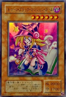 遊戯王　QUARTER CENTURY LIMITED PACK　復刻版まとめ Amazon.co.jp: Yu-Gi-Oh! QUARTER CENTURY LIMITED PACK BOX