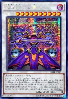旧アジア、英語、混沌帝龍、終焉の使者、カオス・エンペラー、シク、シークレットレア PSA9鑑定済〕☆旧アジア☆混沌帝龍終焉の使者【シークレット