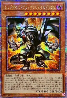 状態A-〕禁じられた一滴【プリズマティックシークレット】{ROTD
