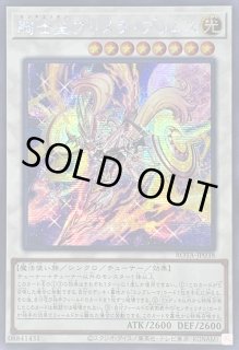 Amazon.co.jp: 遊戯王カード 騎士皇プリメラ・プリムス(25th