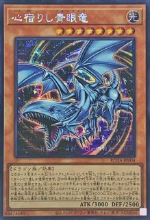 状態B〕☆アジア☆幽鬼うさぎ【シークレット】{アジアCROS-JP033