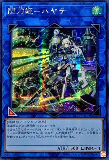 遊戯王 PSA10 完美品 シークレット 閃刀姫-ハヤテ 鑑定品 SSB1 遊戯王 PSA10 完美品 シークレット 閃刀姫-ハヤテ 鑑定品 SSB1