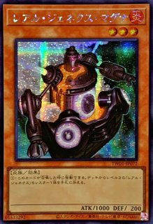 遊戯王　ジーク　アジアシク　① アジア シークレット】 - カードラッシュ[遊戯王]