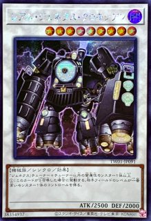 ☆アジア☆瀑征竜タイダル【シークレットBLUEVer.】{アジア24TP-JP311