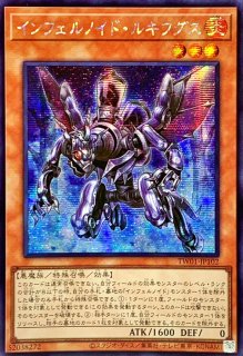 ☆アジア☆白き森のリゼット【シークレット】{アジアINFO-JP014