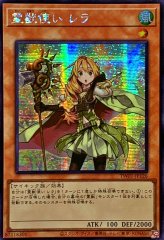プレイマット『聖霊獣騎レイラウタリ(左下日本語/遊戯王の日