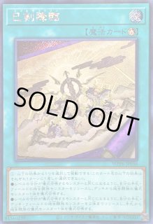 アジアシークレット - カードラッシュ[遊戯王] (Page 77)