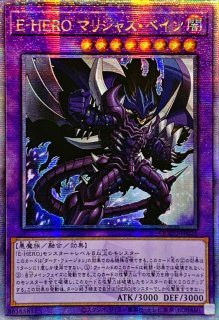 ☆アジア☆神の警告【シークレット】{アジアTTP1-JP091}《罠》