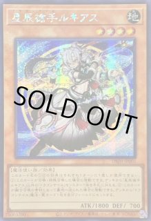 アジアシークレット - カードラッシュ[遊戯王] (Page 87)