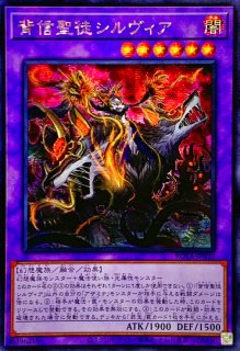 ☆アジア☆閃刀姫カガリ【シークレット】{アジアDBDS-JP027}《リンク》