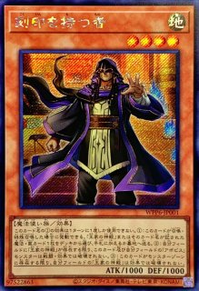 遊戯王 アジア版 刻印を持つ者3枚 遊戯王 アジア版 刻印を持つ者3枚 遊戯王 刻印を持つ者 - メルカリ