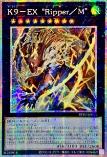 ☆アジア☆K9EXRipperM【プリズマティックシークレット】{アジアBPRO