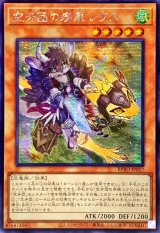 BURST PROTOCOL - カードラッシュ[遊戯王]