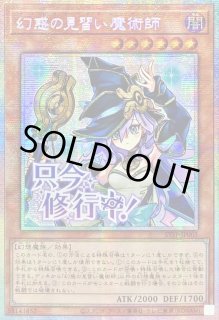 LIMITED PACK －STAMP EDITION－ - カードラッシュ[遊戯王] (Page 7)