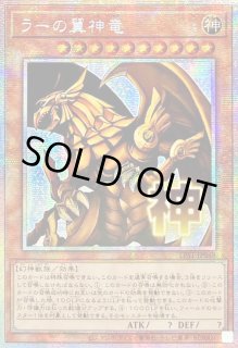 LIMITED PACK －STAMP EDITION－ - カードラッシュ[遊戯王] (Page 7)
