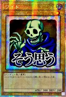 状態A-〕混沌の黒魔術師【クォーターセンチュリーシークレット】{QCLP