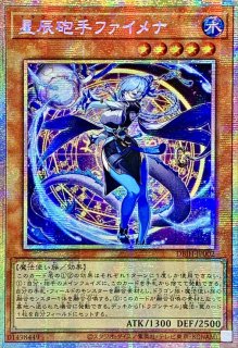 アジアシークレット - カードラッシュ[遊戯王] (Page 20)