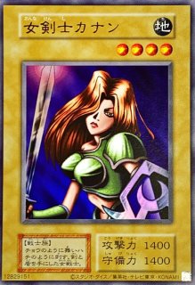 遊戯王 女剣士カナン　クォーターセンチュリーリミテッド　復刻版 70726f647563742f6173696173796f