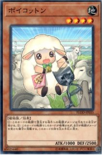 夢見るネムレリア【シークレット】{CYAC-JP015}《モンスター》