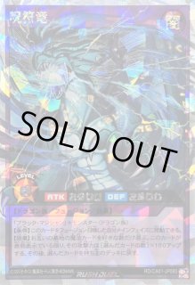 遊戯王通販 カードラッシュ