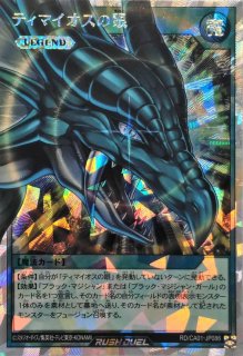 状態A-〕レジェンドストライク【オーバーラッシュレア】{RD/KP14-JP057