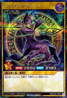 蒼救の照覧【オーバーラッシュレア】{RD/26S1-JP004}《RD魔法》