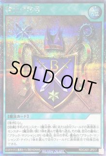 CROSS ART COLLECTION - カードラッシュ[遊戯王] (Page 5)