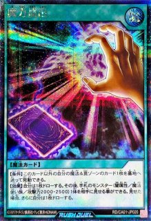叛骨のガイガスト【オーバーラッシュレア】{RD/KP18-JP031}《RD