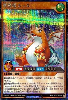 遊戯王 潜入開始 オーバーラッシュ 潜入開始【オーバーラッシュレア】{RD/AP01-JP100}《RD魔法》
