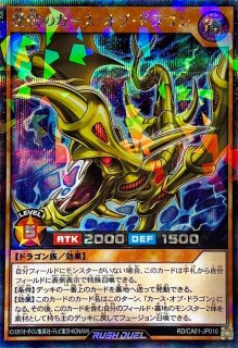 レジェンドストライク【オーバーラッシュレア】{RD/KP14-JP057}《RD魔法》