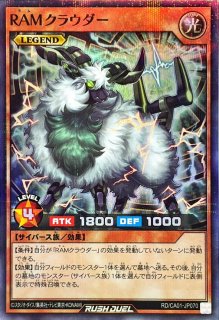 スリーブ『セブンスロードチャームウィッチ(遊戯王の日RD)』100枚入り