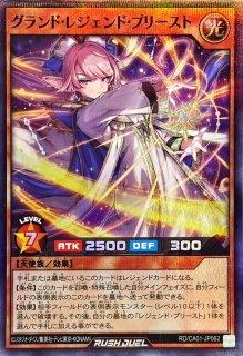 状態A-〕暗黒魔族ギルファーデーモン暗黒魔炎葬【ウルトラ】{YAC1