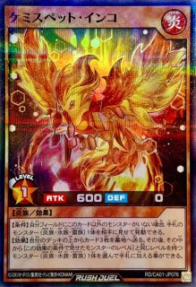 状態A-〕レスキューラビット【ノーマルパラレル】{RD/SJMP-JP057}《RD