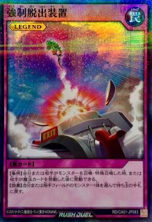 プレイマット『EHERO(遊戯王の日RD)』【-】{-}《プレイマット》