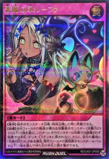 夜半の繙き【ウルトラ】{RD/KP26-JP061}《RD魔法》