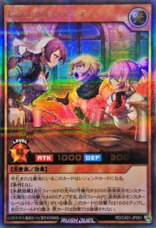 語り継がれし英雄譚【スーパー】{RD/KP19-JP054}《RD魔法》