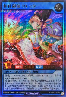 ☆SALE☆ディメンションペアリンクR【ウルトラパラレル】{RD/CA01