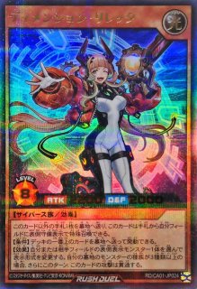 状態A-〕はじまりの星【オーバーラッシュレア】{RD/LGP2-JP074}《RD