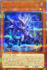 PSA10鑑定済〕青眼の白龍【オーバーラッシュレア】{RD/ORP1-JP001}《RD