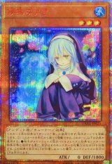 遊戯王：20thシークレット - カードラッシュ[遊戯王]
