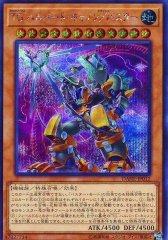状態B〕EHEROフレアネオス【レリーフ】{POTD-JP032}《融合》