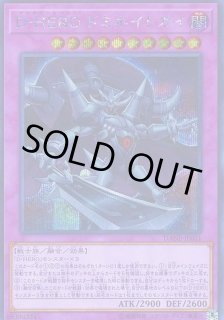 DHEROドミネイトガイ - カードラッシュ[遊戯王]