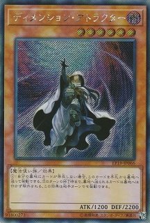 ブラックマジシャンガール【クォーターセンチュリーシークレット