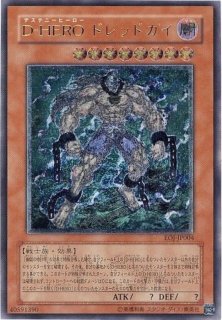 遊戯王カード ＶＷＸＹＺ－ドラゴン・カタパルトキャノン 旧アジア版 レリーフ