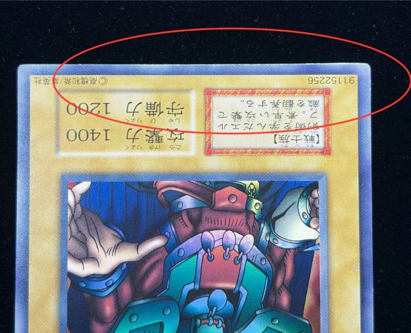 画像13: 〔状態A-〕エルフの剣士(初期)【ウルトラシークレット】{-}《モンスター》 (13)