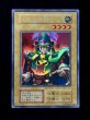 画像2: 〔状態A-〕エルフの剣士(初期)【ウルトラシークレット】{-}《モンスター》 (2)