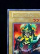 画像3: 〔状態A-〕エルフの剣士(初期)【ウルトラシークレット】{-}《モンスター》 (3)